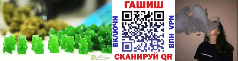 Купить закладки  Вязьма  Cannafood конопля 