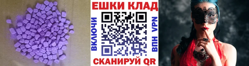 Купить закладки  Вязьма  Ecstasy louis Vuitton 