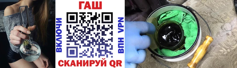 Гашиш гашик  Купить  Вязьма 