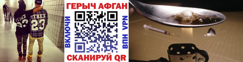 Купить где  Вязьма  ГЕРОИН VHQ 