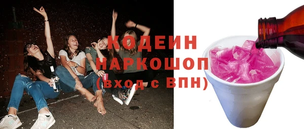 амфетамин Инсар