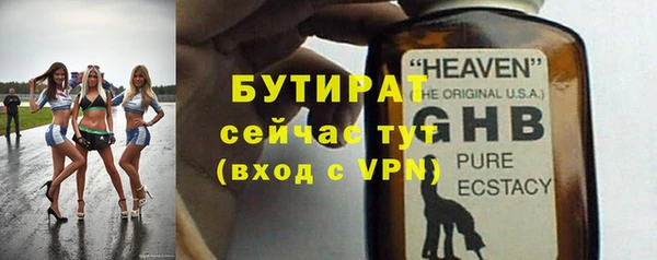 амфетамин Инсар
