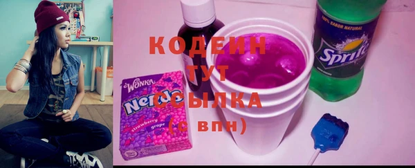герыч Иннополис