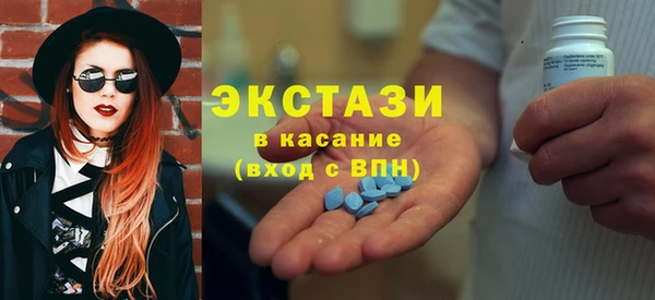 мескалин Инта