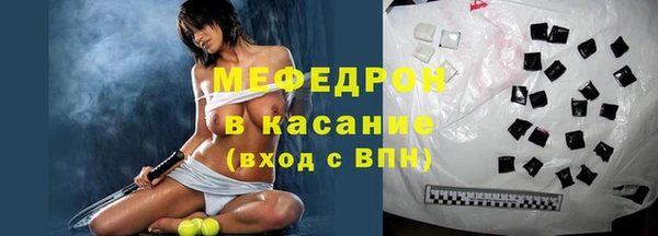мескалин Инта