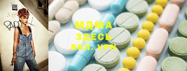 амфетамин Инсар