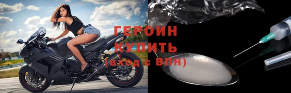 герыч Иннополис