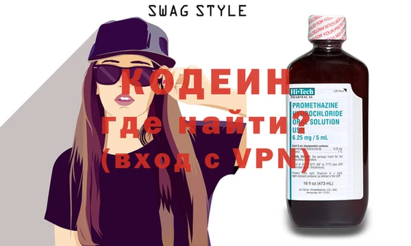 амфетамин Инсар