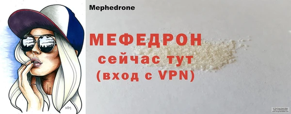 мескалин Инта