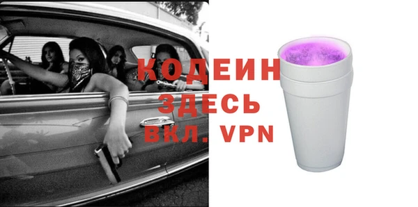 мескалин Инта