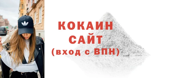 мескалин Инта