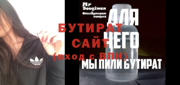 герыч Иннополис