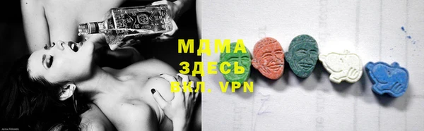амфетамин Инсар