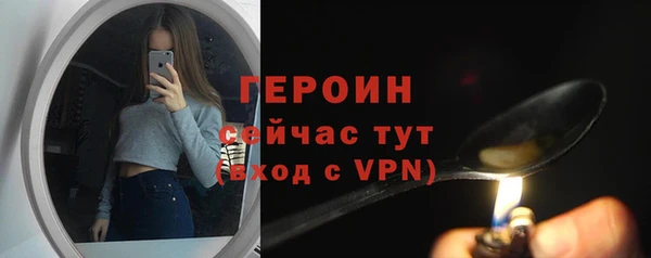 герыч Иннополис