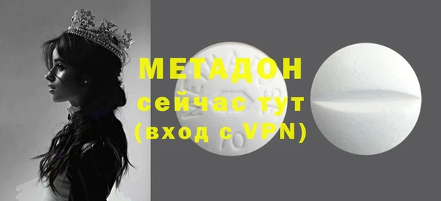герыч Иннополис