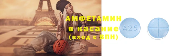 мескалин Инта