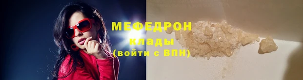 амфетамин Инсар