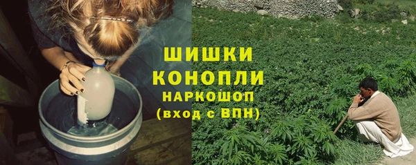 амфетамин Инсар