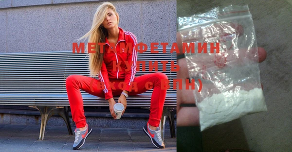 амфетамин Инсар