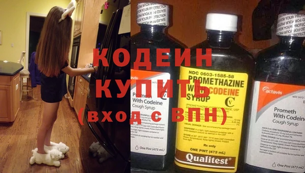 амфетамин Инсар