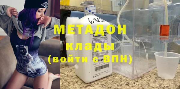 амфетамин Инсар