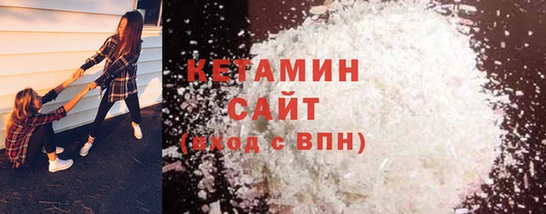 мескалин Инта