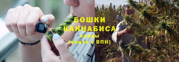 амфетамин Инсар