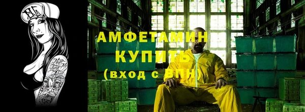 амфетамин Инсар