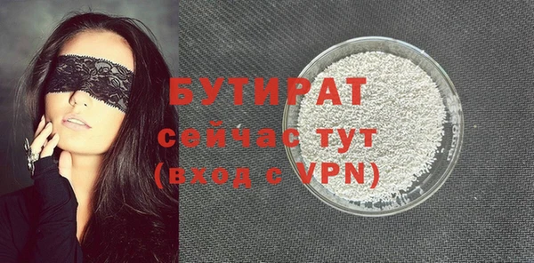 герыч Иннополис