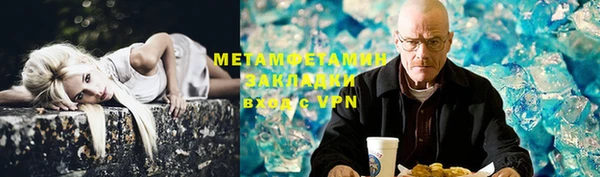 амфетамин Инсар