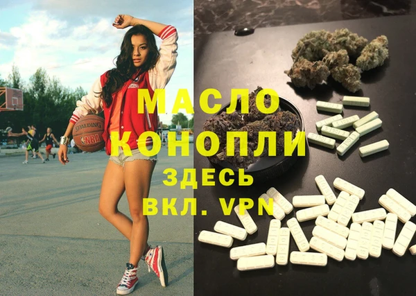 мескалин Инта