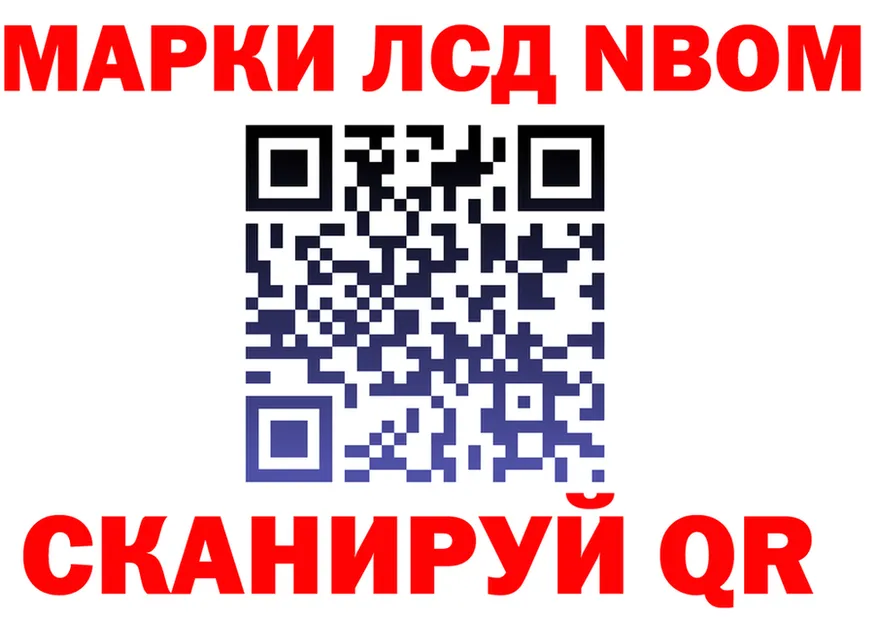 Марки 25I-NBOMe 1,8мг ССЫЛКА дарк нет мега Вязьма