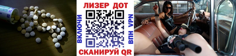 Купить где  Вязьма  LSD-25 экстази кислота 