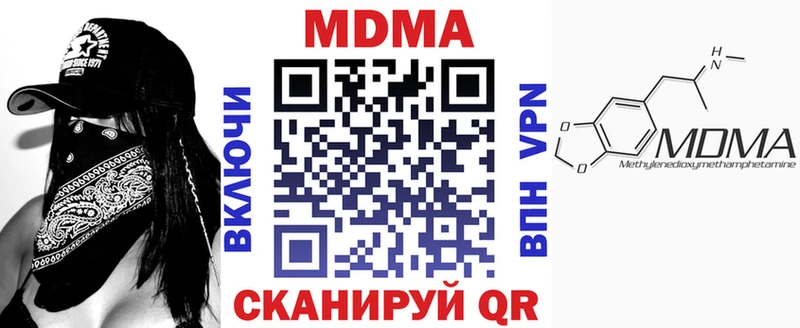 Купить где  Вязьма  МДМА молли 