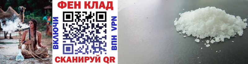 Купить  Вязьма  МЕТАМФЕТАМИН винт 