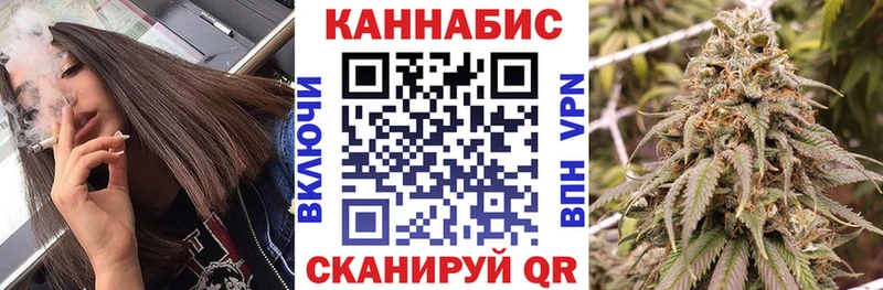 Шишки марихуана гибрид  Купить  Вязьма 